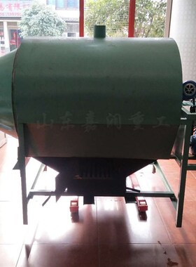 电动茶叶杀青机 滚筒柴煤杀青机 小型家用炒茶机