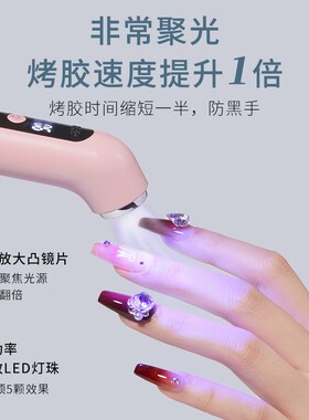 二合一打磨笔一字灯美甲手持便携蓄电款快速烤干光疗灯卸甲打磨机
