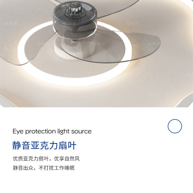 风扇灯2023年新款卧室灯房间餐厅灯具现代简约护眼电扇一体吸顶灯,淘宝优惠券,粉丝福利购,淘宝优惠卷