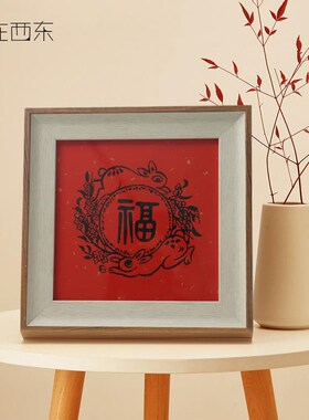 一满纸花兔小福摆台镜框实木相框小画框装裱卧室装饰客厅摆件镜框