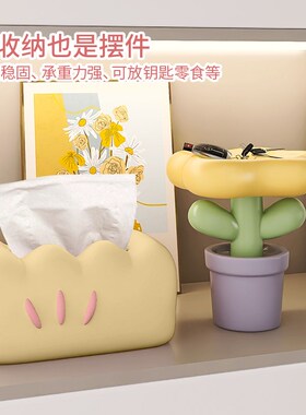 创意桌面收纳摆件客厅茶几家用装饰品摆设进门入户家居托盘置物架
