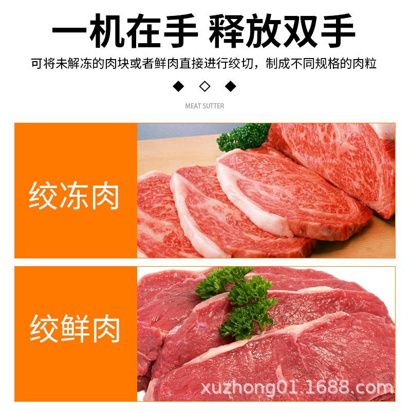 全自动小型绞肉机商用家用鲜肉冻肉蔬菜肉片多功能厂家直销 - 图2