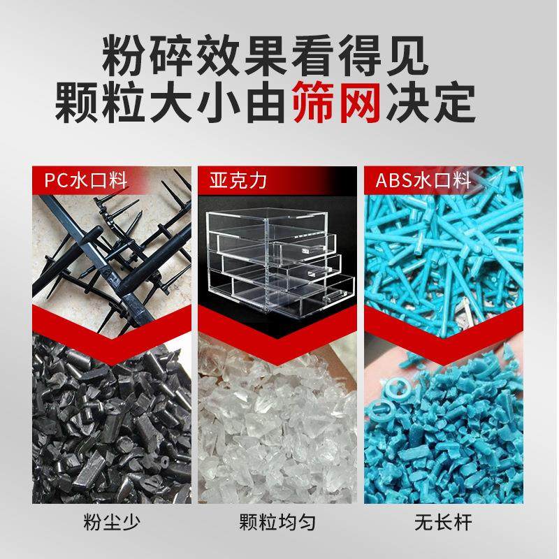 180型中速机边粉碎机静音低噪注塑机边回收粉碎PC塑胶塑料边角料,淘宝优惠券,粉丝福利购,淘宝优惠卷