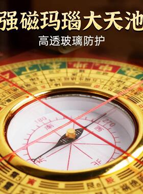 万福堂8寸专业三合水法罗盘带结果三合盘高精度铜面风水罗经仪