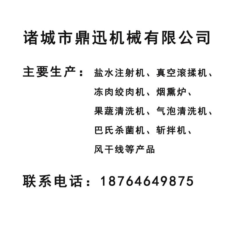 不锈钢肉类切丝机 小型肉块切片切条机 雪花鸡柳切条机厂家,淘宝优惠券,粉丝福利购,淘宝优惠卷