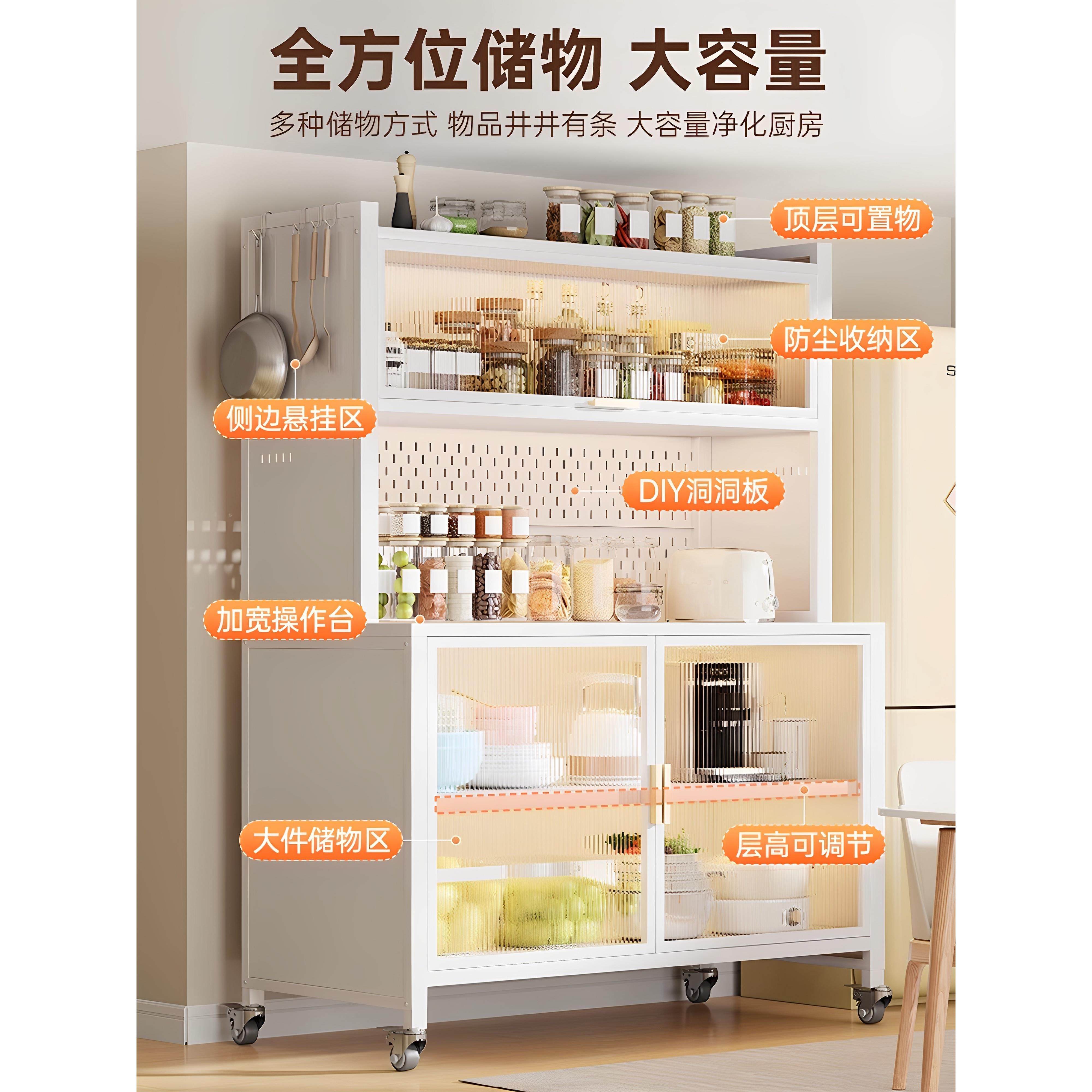 家用厨房置物架钢制多层微波炉碗柜餐边柜多功能落地防尘防晒橱柜,淘宝优惠券,粉丝福利购,淘宝优惠卷