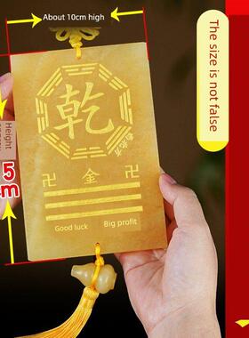 黄玉补角品牌屋缺角10- 15cm西南坤卦东北勃艮第卦千里汉字挂件