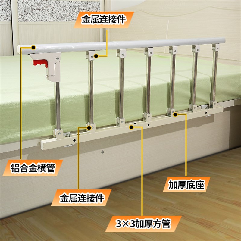 老人防摔床护栏起身器p学生防掉床扶手围栏儿童床边档板配件可折 - 图0