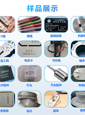 青岛城阳激光刻字加工激光打标首饰皮革木质品镭射镭雕代加工公厂