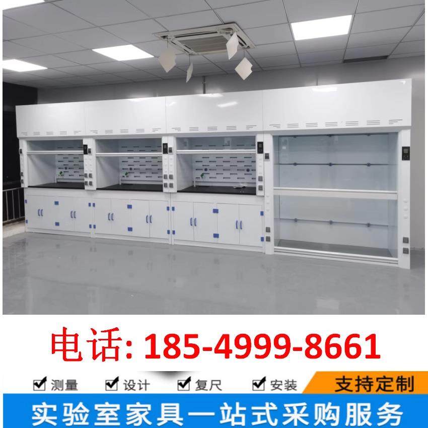 实验室PP通风柜全钢通风厨化学化验防酸碱柜抽风排风柜万向吸气罩,淘宝优惠券,粉丝福利购,淘宝优惠卷