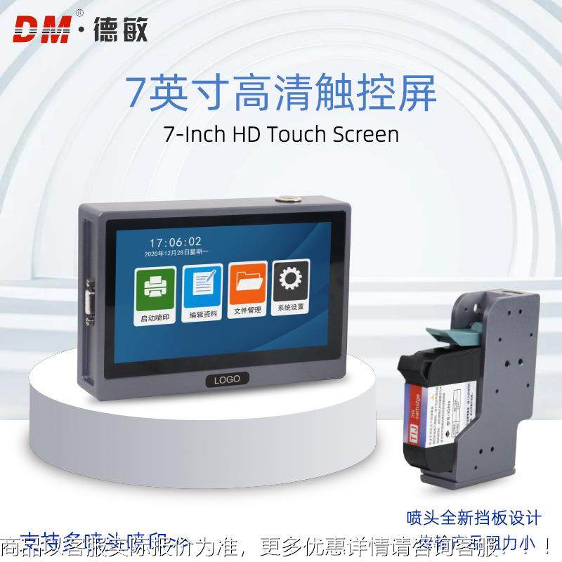 印源头工厂1524mm玻喷墨打机. 打印板材璃钢板批号图案日期喷FTY,淘宝优惠券,粉丝福利购,淘宝优惠卷