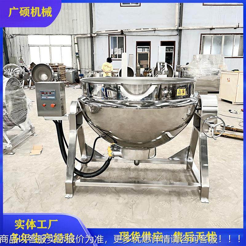 卤味花煮锅 电600L加热玉米蒸板设备煮 大型双层生导热油煮栗机器,淘宝优惠券,粉丝福利购,淘宝优惠卷