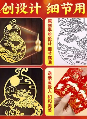 龙年2024隐形门贴十二生肖属龙狗牛羊兔手机贴桌面随身金属贴个性