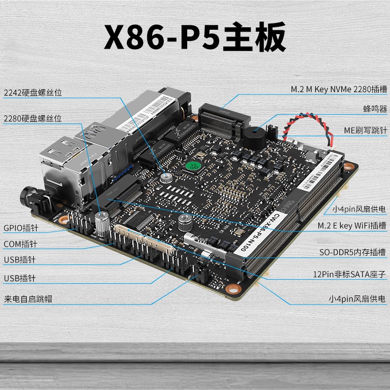 畅网X86-P5双网口N100/N200/N305迷你主机6W低功耗智能硬件无风扇 - 图3