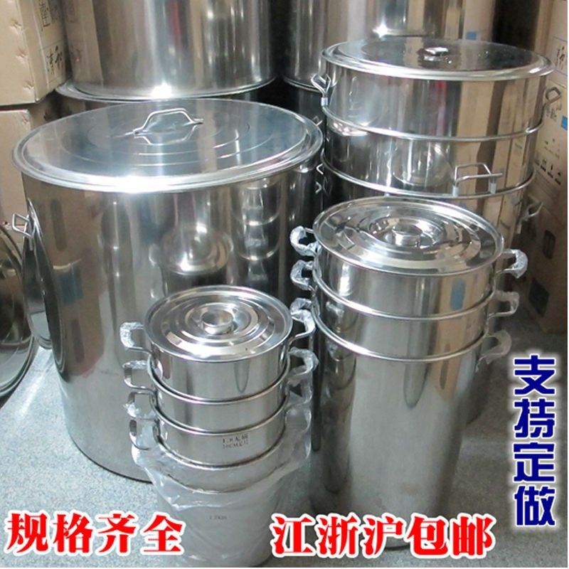 不锈钢桶带盖汤桶圆桶加厚水桶70商用定制特大号60大桶80汤锅特厚,淘宝优惠券,粉丝福利购,淘宝优惠卷