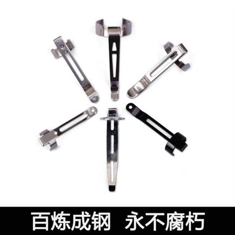 不锈钢手电筒抱夹万能笔夹皮带腰夹开关夹方便携配件挂钩手电笔夹,淘宝优惠券,粉丝福利购,淘宝优惠卷