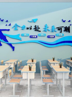 企业文化办公室墙面装饰布置公司励志安全生产工厂V车间标语墙贴