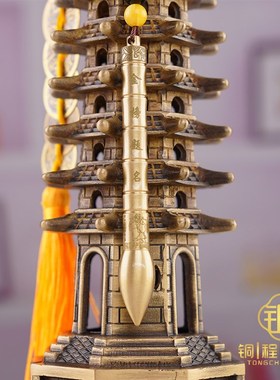 九层文昌塔摆件纯黄铜学生用的文昌塔9层铜制状元文昌笔挂件笔筒