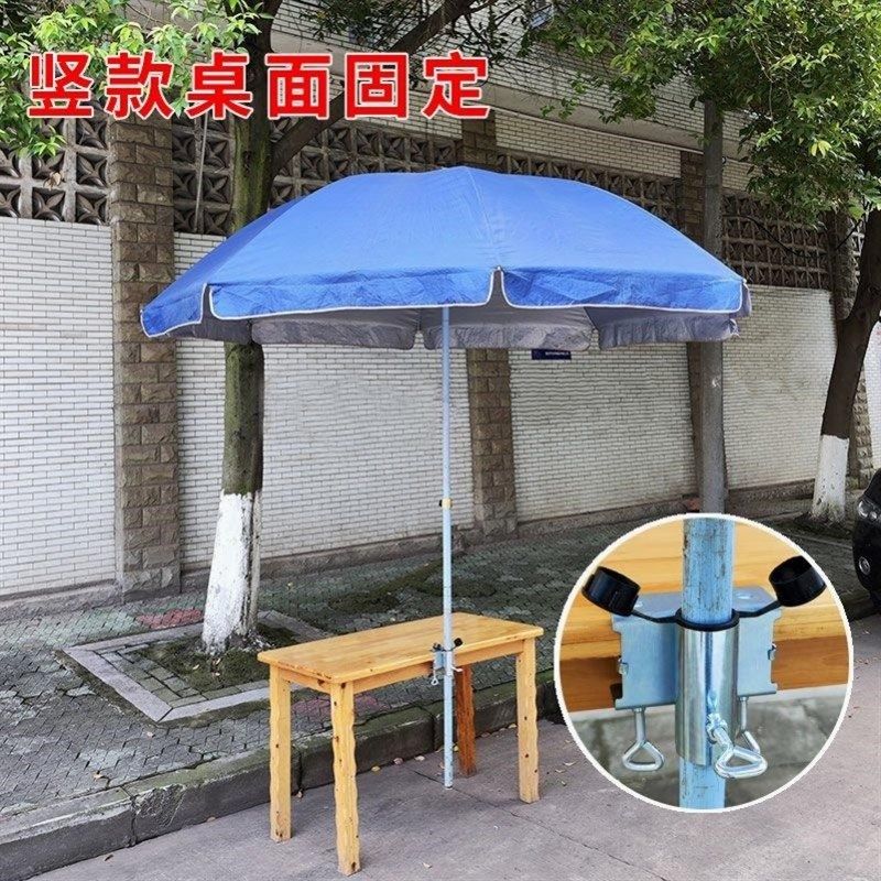 货车雨伞固定器三轮车大伞固定支架太阳伞车上固定神器摆摊伞固定,淘宝优惠券,粉丝福利购,淘宝优惠卷