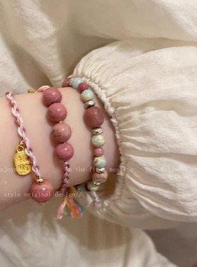 新中式撞色寿山石串珠手链女轻奢小众高级设计感甜美学生礼物手饰