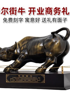 牛摆件工艺品商务乔迁开业礼品家居客厅金融股市店V铺办公室装饰