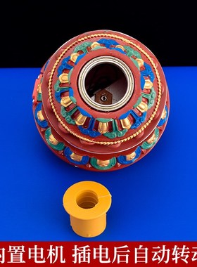 电动手摇底座转筒树脂彩绘u八吉祥转轮莲花底座家用转动轮摆件大