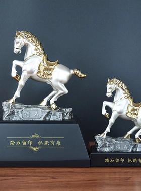 金属马摆件马到成功客厅酒柜办公室桌面装饰品送领导客户高档礼品