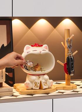 入户鞋柜招财猫钥匙收纳玄关摆件客厅桌面旺宅装饰品乔迁新居礼物