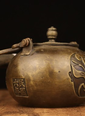 仿古手工艺品铜器 铜水壶提梁壶 造型古朴 简单大方鉴赏收藏佳品