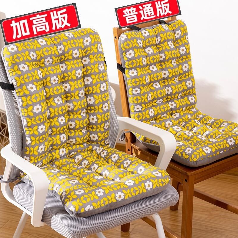 加厚餐椅垫办公室坐垫靠背一体座垫毛绒保暖久坐学生屁股垫凳子垫,淘宝优惠券,粉丝福利购,淘宝优惠卷