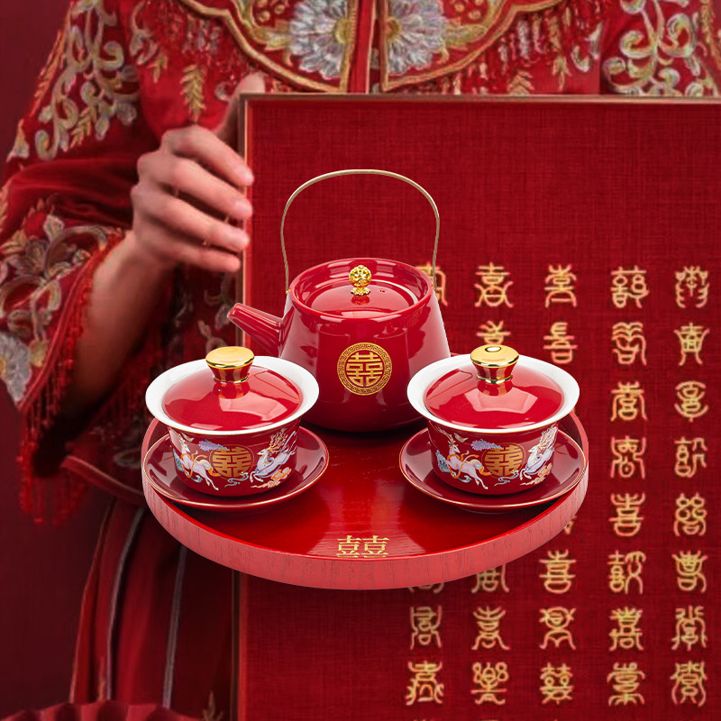 敬茶杯结婚茶具套装家用四个喜杯敬茶壶新人改口茶杯喜庆婚礼家用,淘宝优惠券,粉丝福利购,淘宝优惠卷