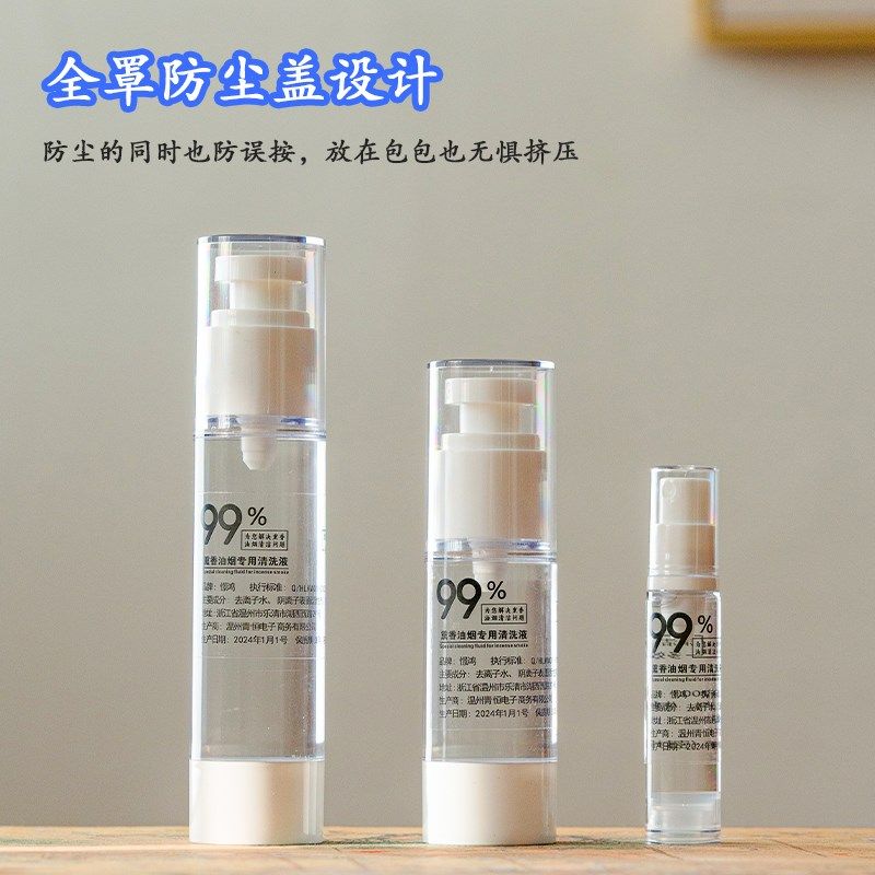 香炉洗护保养工具套装家用摆件烟油清洁用品香薰炉清理油污清洗剂,淘宝优惠券,粉丝福利购,淘宝优惠卷