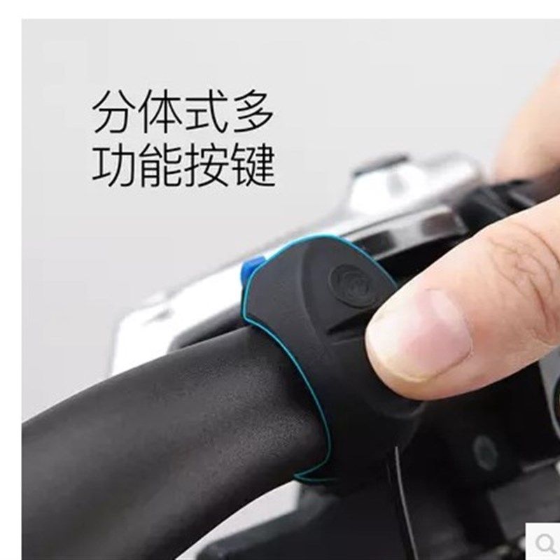 山地车车铃自行车铃铛电子喇叭超大声超响折叠车电动车单车配件,淘宝优惠券,粉丝福利购,淘宝优惠卷