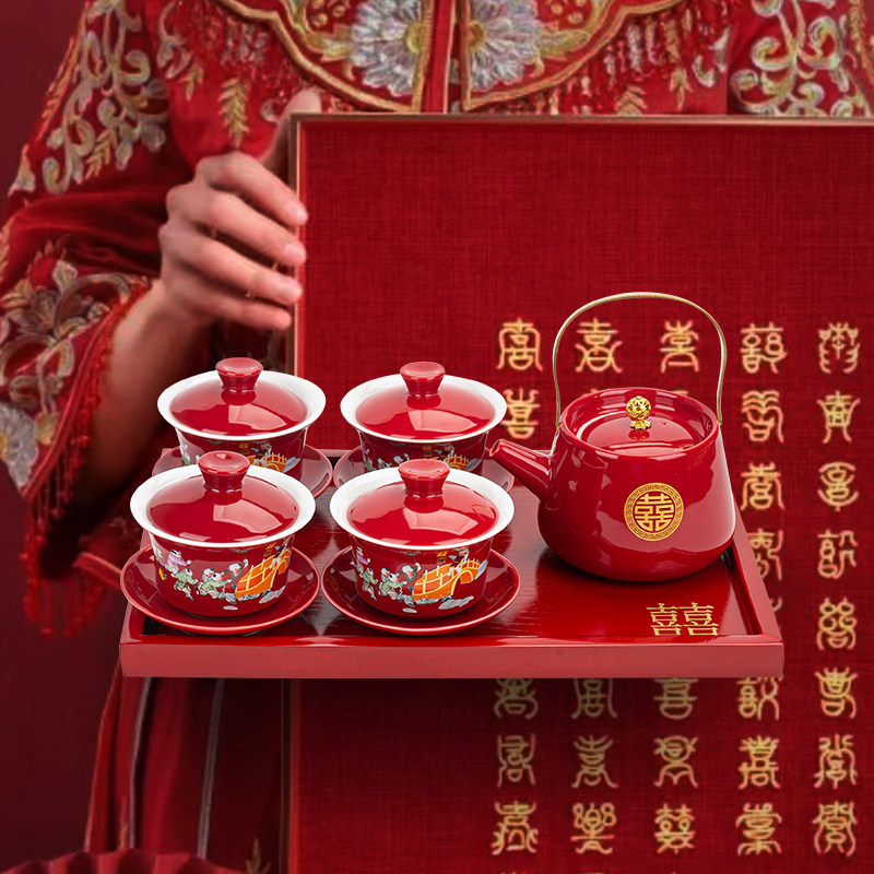 敬茶杯结婚茶具套装家用四个喜杯敬茶壶新人改口茶杯喜庆婚礼家用,淘宝优惠券,粉丝福利购,淘宝优惠卷