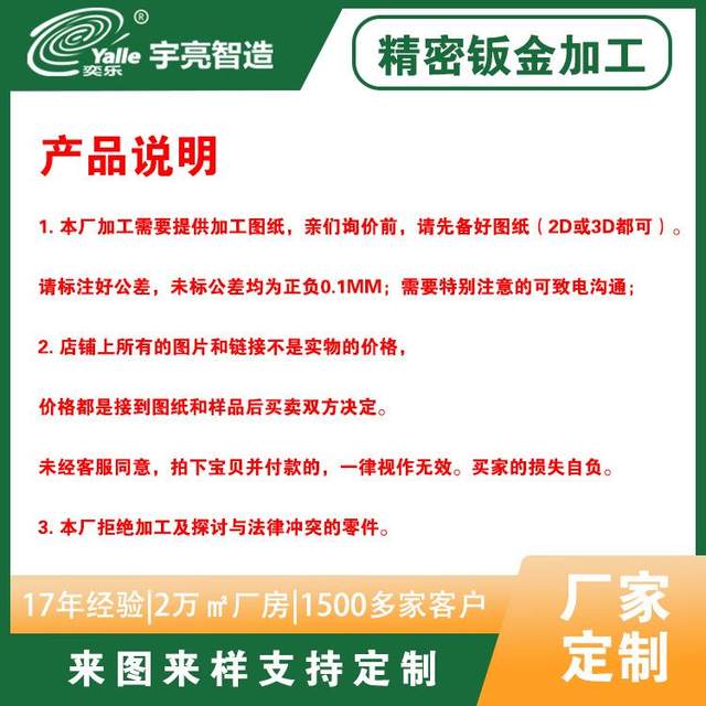 Sheet metal processing stainless steel metal products micro high pressure oxygen cabin shell hardware parts laser cutting bending welding