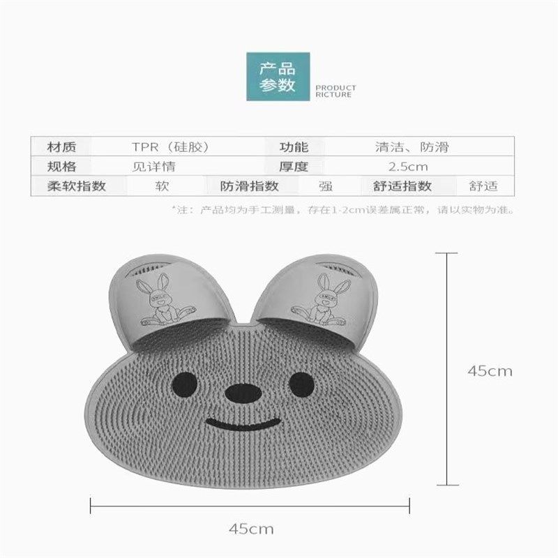 兔兔硅胶按摩脚垫浴室垫子懒人搓脚神器洗脚去死皮淋浴房家用防滑,淘宝优惠券,粉丝福利购,淘宝优惠卷