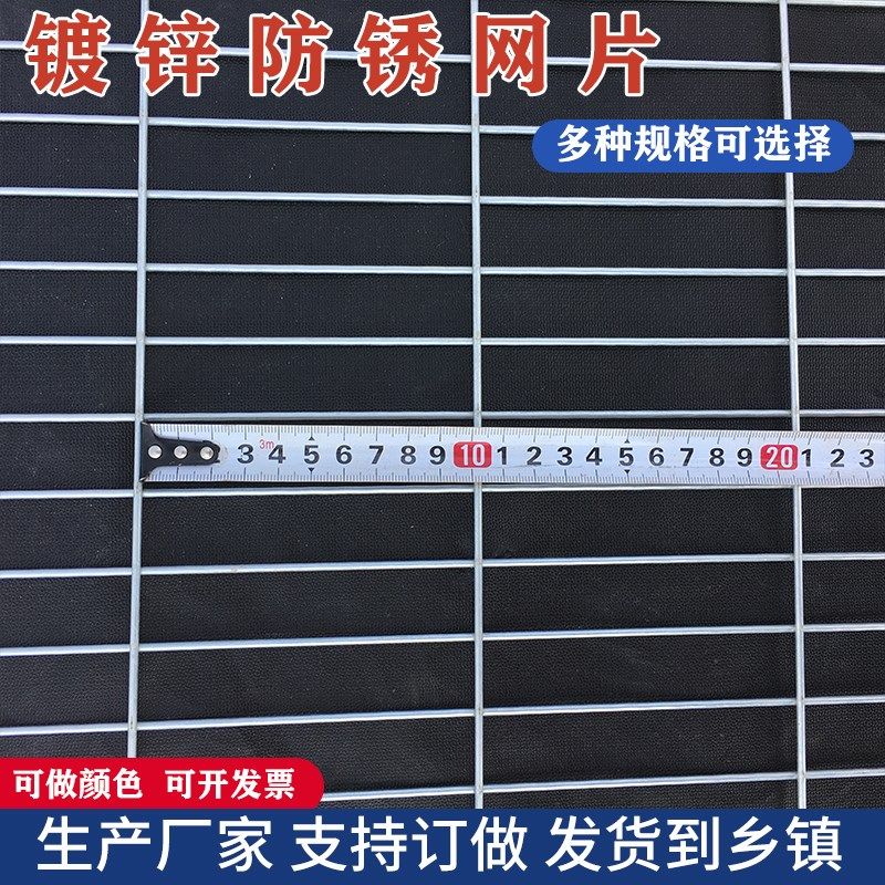 长方形网格围栏钢丝网家用网片防护镀锌金属片养殖铁丝网加粗孔小,淘宝优惠券,粉丝福利购,淘宝优惠卷