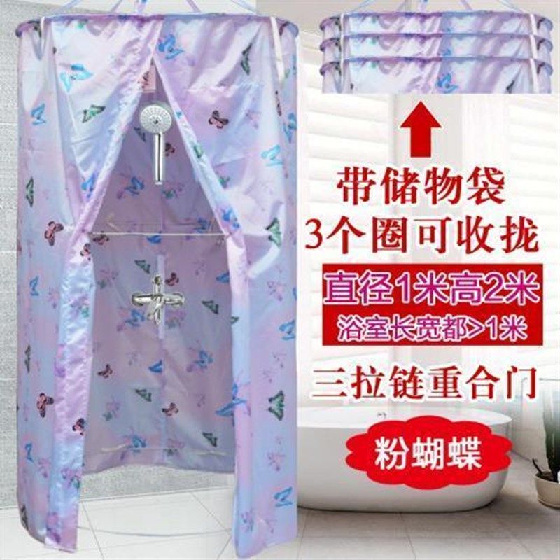 圆形卫生间浴罩加厚防寒保暖防水防霉遮挡帘家用冬天洗澡不冷神器,淘宝优惠券,粉丝福利购,淘宝优惠卷