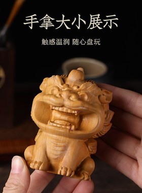 天然寿山石招财貔貅桌面摆件家居客厅办公室装饰品送朋友高档礼物