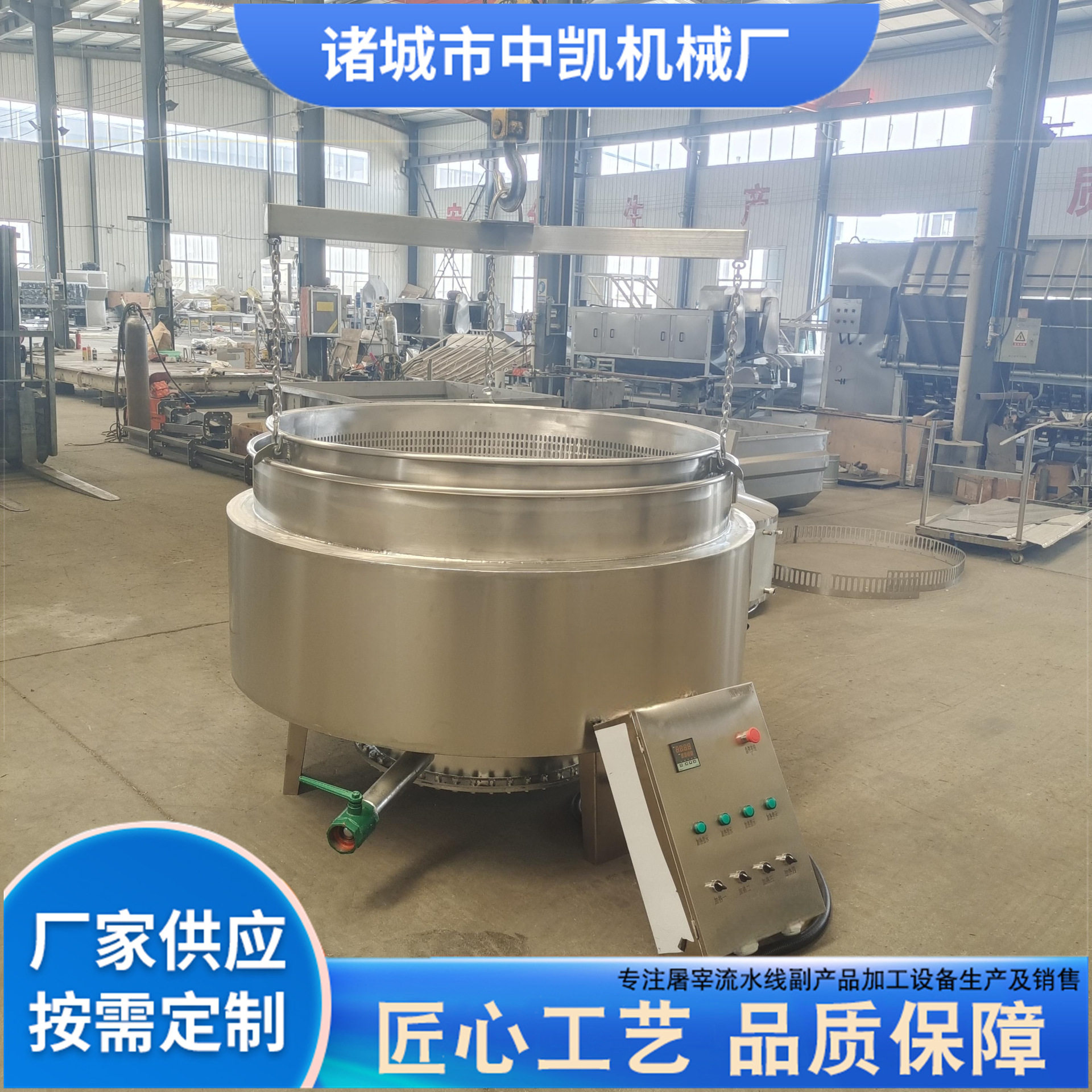 不锈钢蒸汽加热煮锅带吊笼卤煮锅花生毛豆压力煮锅电加热煮锅设备,淘宝优惠券,粉丝福利购,淘宝优惠卷