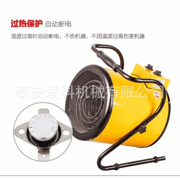 用电热风机 暖风机暖风炉烘干 热风机出热风 养殖用升温 - 图1