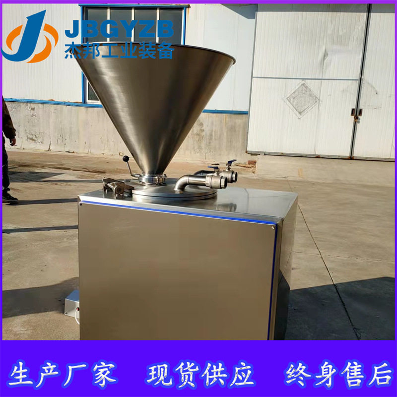 立式灌装香肠机 灌腊肠米肠设备 肉类加工设备,淘宝优惠券,粉丝福利购,淘宝优惠卷