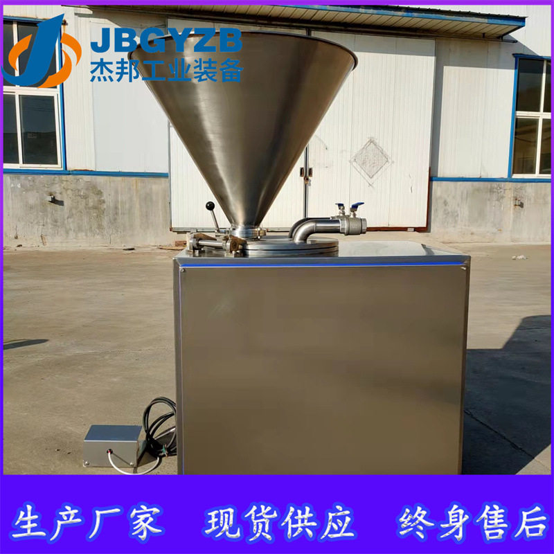 立式灌装香肠机 灌腊肠米肠设备 肉类加工设备,淘宝优惠券,粉丝福利购,淘宝优惠卷