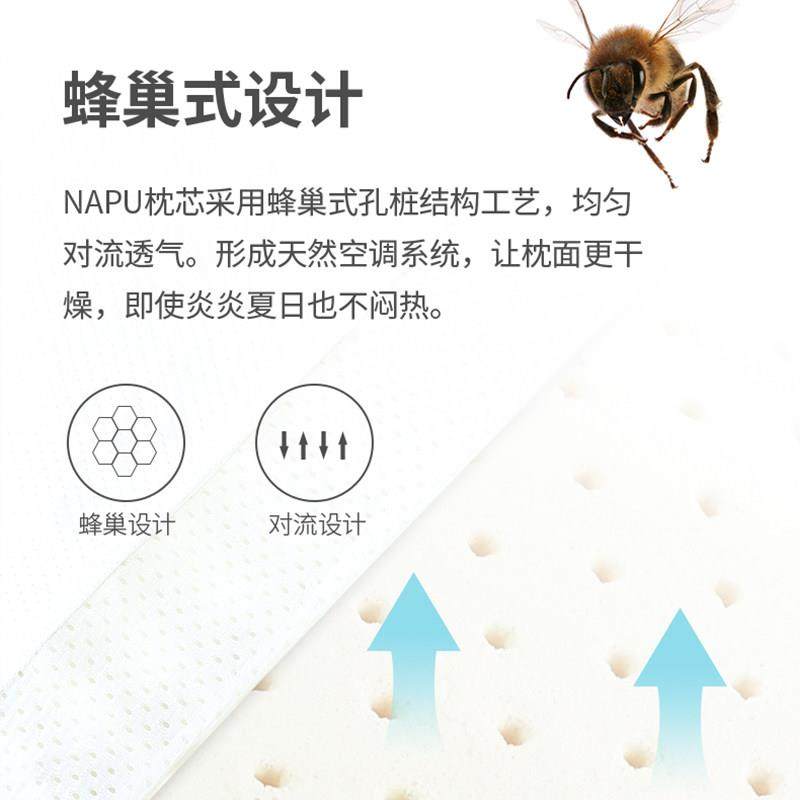 NAPU泰国天然乳胶深睡护颈椎枕头睡眠按摩加高加厚枕家用枕芯,淘宝优惠券,粉丝福利购,淘宝优惠卷