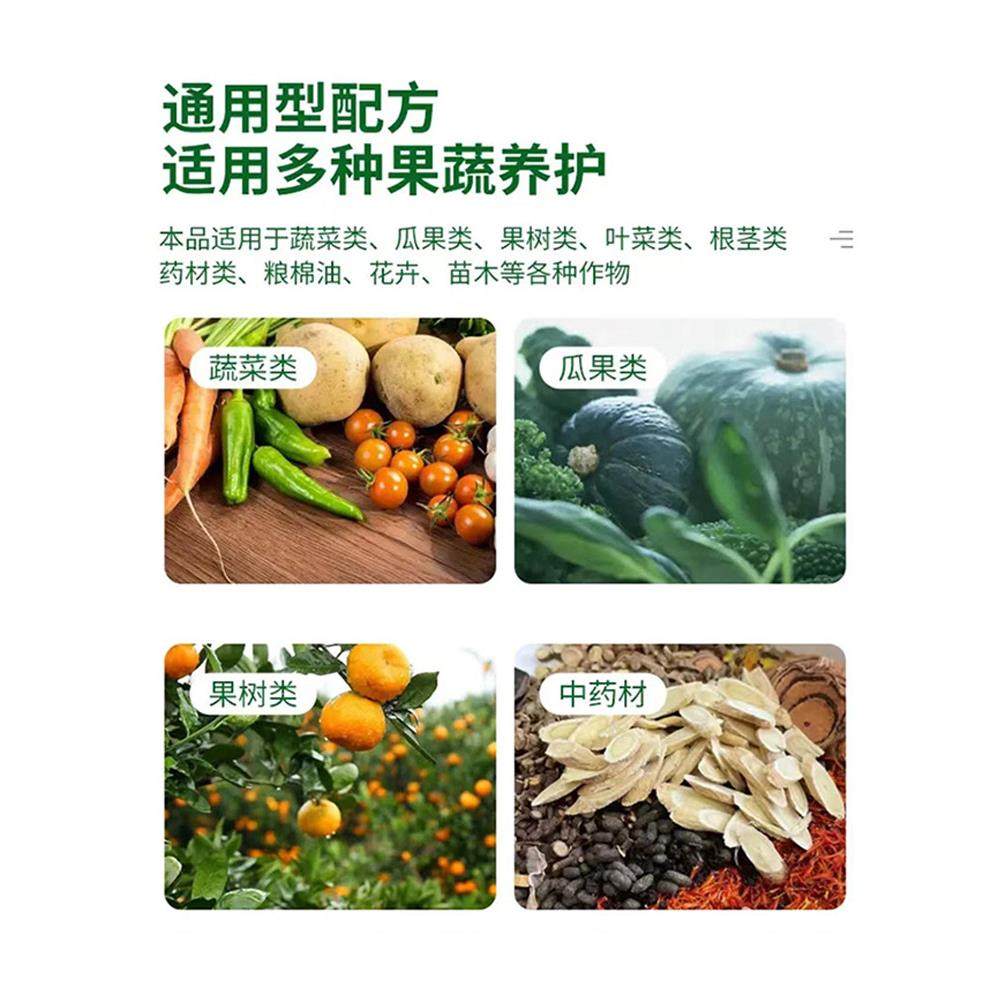 德国进口中量元素水溶肥料钙镁硼锌铁果树蔬菜花卉冲施肥农用正品,淘宝优惠券,粉丝福利购,淘宝优惠卷