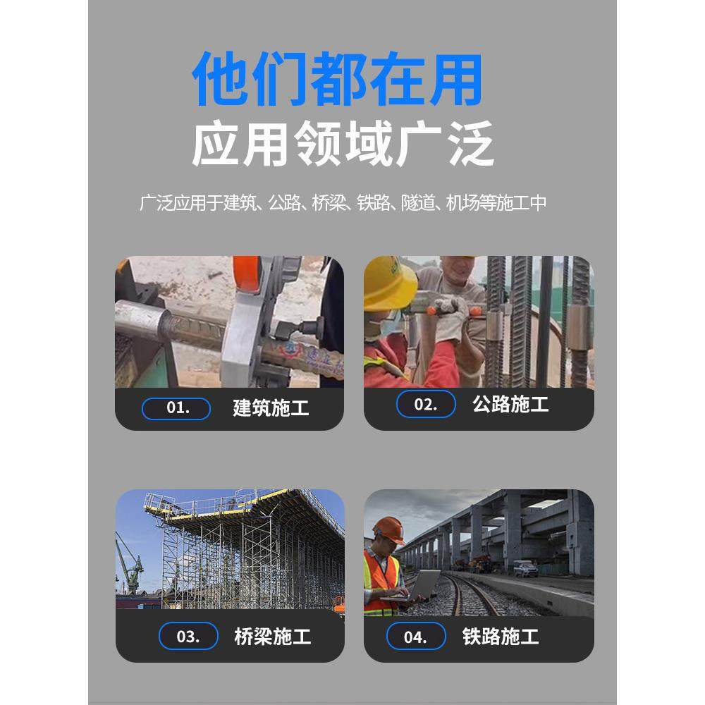 手提电动钢筋套筒上丝机快速连接扭力扳手盛牌款螺纹加工工具,淘宝优惠券,粉丝福利购,淘宝优惠卷