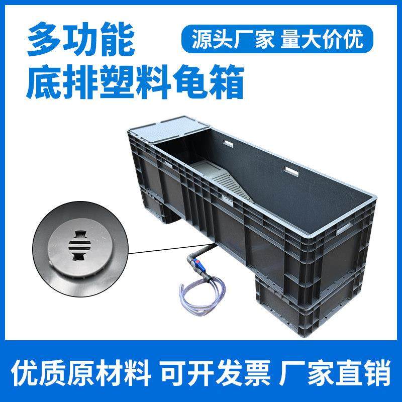 新款底部排水养龟箱超大水陆缸巴西草龟乌龟养殖盆带沙盘爬梯晒台,淘宝优惠券,粉丝福利购,淘宝优惠卷