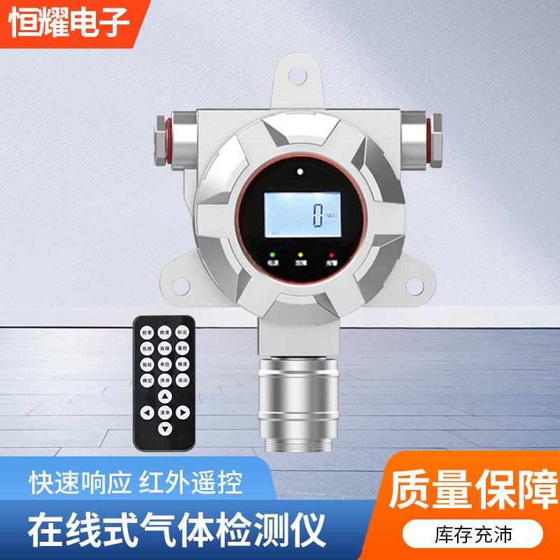 防爆型二氧化硫检测仪 二氧化硫报警器 二氧化硫探测器价格 - 图1