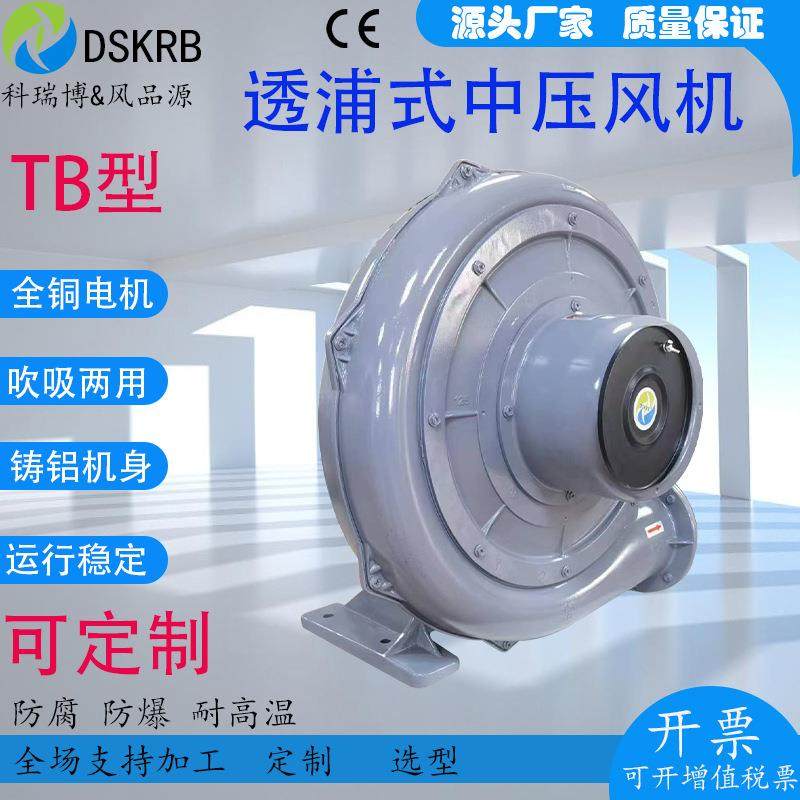 125-704生物质燃烧机助燃风机 5.5多段式鼓风机助燃风泵,淘宝优惠券,粉丝福利购,淘宝优惠卷