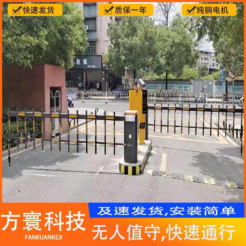 无人值守车牌识别道闸一体机停车场自动收费系统小区门禁起落栏杆,淘宝优惠券,粉丝福利购,淘宝优惠卷